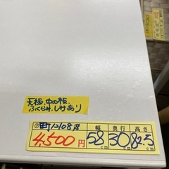 【食器棚】【管理番号12108】の画像