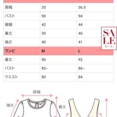 マタニティ兼授乳ワンピースの画像