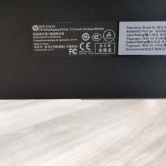 HP EliteDisplay 23.8インチワイドIPSモニター E243の画像
