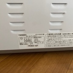 ホームベーカリー　ツインバード　の画像