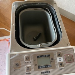 ホームベーカリー　ツインバード　の画像