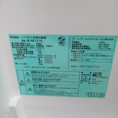 リユースのサカイ太田店★ジモティ割あり★ Haier 冷蔵庫 121L 24年製 ／クリーニング済み OJ10629の画像