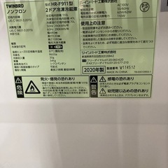 リユースマン倉敷、冷蔵庫110L、ホワイト、ツインバード、HR-F911、2020年製の画像