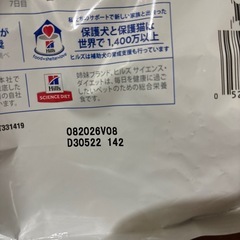 ヒルズ プリスクリプションダイエット キャットフード ドライ i/d アイディー 小粒 チキン 消化ケア 猫用 特別療法食 2kgの画像
