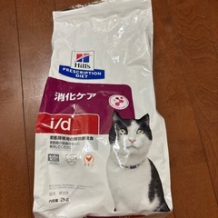 ヒルズ プリスクリプションダイエット キャットフード ドライ i/d アイディー 小粒 チキン 消化ケア 猫用 特別療法食 2kgの画像