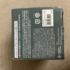 星座　キャンドルの画像