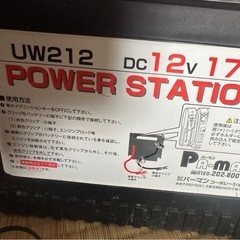パーマン ジャンプスターター 12Vの画像