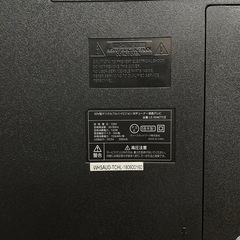 50V型 地上/BS/CSデジタル フルハイビジョン液晶テレビ LE-5040TSⅡの画像