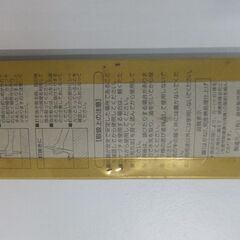 釘しめ　②の画像