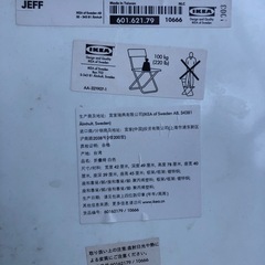 折り畳み机と折り畳みパイプ椅子2脚を差し上げます。の画像