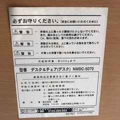 折り畳み机と折り畳みパイプ椅子2脚を差し上げます。の画像