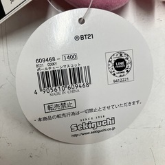 O2508-597 BTS Cookie マスコット 中古の画像