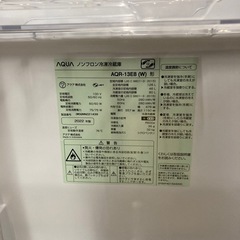 リユースマン倉敷、冷蔵庫126L、ホワイト、AQUA、AQR-13E8、2022年製の画像