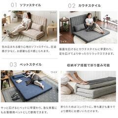 3WAYソファ（ソファ•カウチ•ベット）の画像