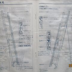 二連ハシゴ　アルインコCD-60の画像