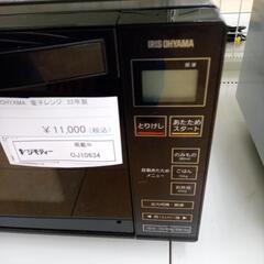リユースのサカイ太田店★ジモティ割あり★ IRISOHYAMA 電子レンジ  22年製 ／クリーニング済み OJ10634の画像