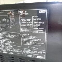 リユースのサカイ太田店★ジモティ割あり★ IRISOHYAMA 電子レンジ  22年製 ／クリーニング済み OJ10634の画像