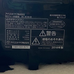 IH炊飯ジャー　3合炊き　アイリスオーヤマ　　の画像