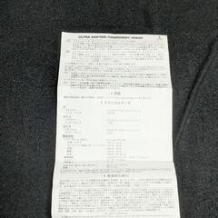 ベリンガー社ハーモニスト US-600の画像