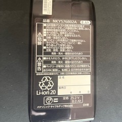 パナソニック電動アシスト自転車用バッテリー NKY576B02Aの画像