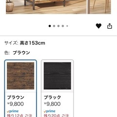 Bestier キッチンラック レンジ台 レンジボード の画像