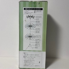 物干しスタンド ドライバー不要 室内干し 室内用 洗濯 4人分 タオルスタンド 物干し台 mw0550の画像