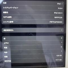 Ipad mini3 128gbの画像