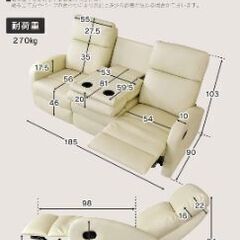 三人掛け　ソファの画像