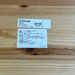 【引っ越しセール】カフェで使用していた2人掛けテーブルの画像