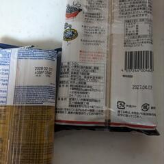 【決まりました】食料品⑥の画像