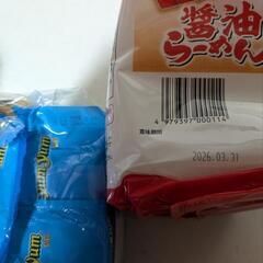 【決まりました】食料品⑥の画像