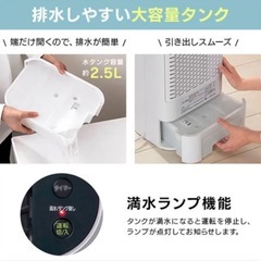 サーキュレーター衣類乾燥除湿機 デシカント式 13畳 5L 静音の画像