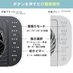 サーキュレーター衣類乾燥除湿機 デシカント式 13畳 5L 静音の画像