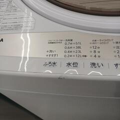【ドリーム尾浜店】6kg洗濯機　東芝　2022年製　AW-6GM1　WH　※キズ　スレ等あり　高さ(H)95.7cm× 幅(W)56.3cm× 奥行(D)58cmの画像