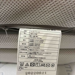 美品　ニトリマットレス　シングル　カバー洗浄済の画像