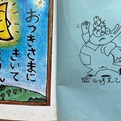 絵本7冊の画像
