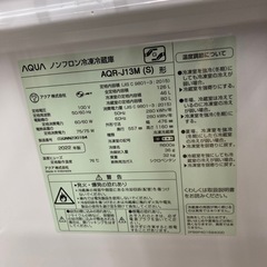 リユースマン倉敷、冷蔵庫126L、グレー、AQUA、AQR-J13M、2022年製の画像