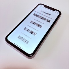 8/22~8/25まで宮古島取引OK✨Apple iPhone XR 128GB ホワイト✨ SIMフリー／残債なし／バッテリー最大容量100％の画像