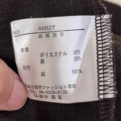 メンズ MITEX LLサイズ チェック襟 重ね着風 長袖シャツの画像