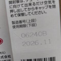 ラキサトーンの画像