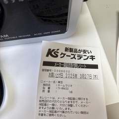 TOSHIBA TY-HR4 FM/AMラジオの画像