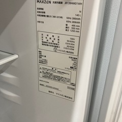 リユースマン倉敷、冷蔵庫140L、ホワイト、MAXZEN、JR139HM01WH、2023年製の画像