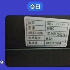 要相談可　ランニングマシン　腹筋マシンの画像
