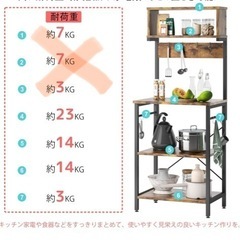 Bestier キッチンラック レンジ台 レンジボード の画像