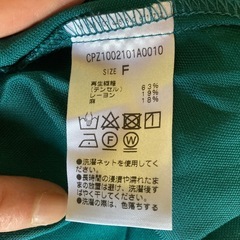 ロングスカートの画像