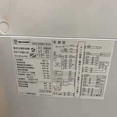 ⭐️乾燥機能付き⭐️2021年製 SHARP 8kg洗濯機 ES-TX8E 穴無し槽 時短10分洗濯コース No.6888 KEの画像