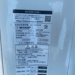空気清浄機2台セットの画像