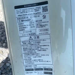 空気清浄機2台セットの画像