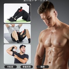 新品 内転筋トレーニング 器具 エクササイズバンド付 骨盤底筋 筋トレの画像