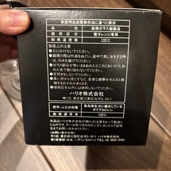 ネスカフェ ミニポットの画像